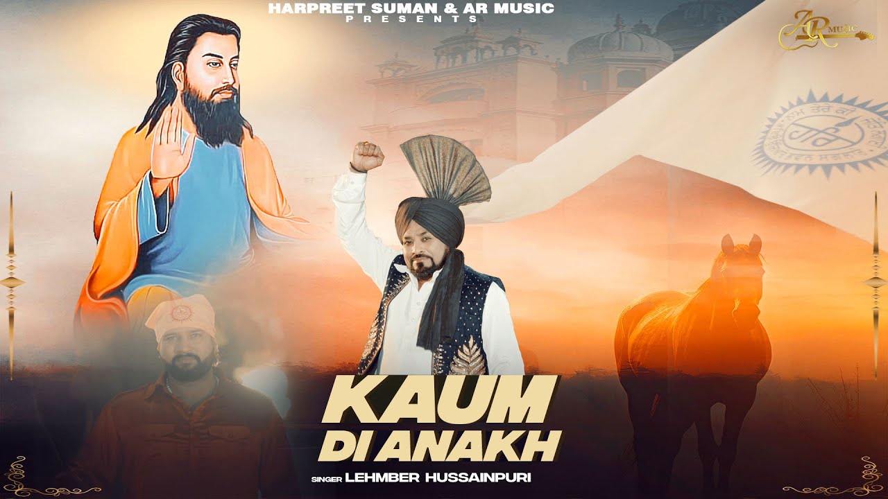 Kaum Di Anakh : Official 4k Video | Lehmber Hussianpuri | New Punjabi Song 2025 |  @ARMusic04