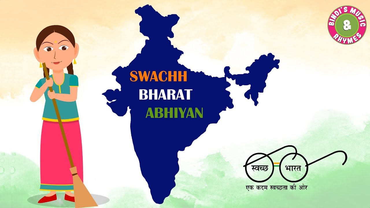 Swachh Bharat Abhiyan 2024 | Gandhi Jayanti Special | Clean India #swachhbharat