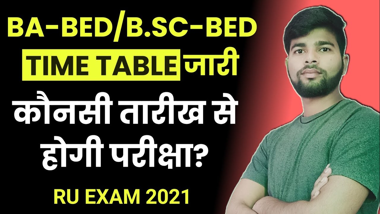 BA-BED/BSC-BED Exam 2021 Time Table | Bed exam 2021 | Bed 1st 2nd year exam time table 2021 |