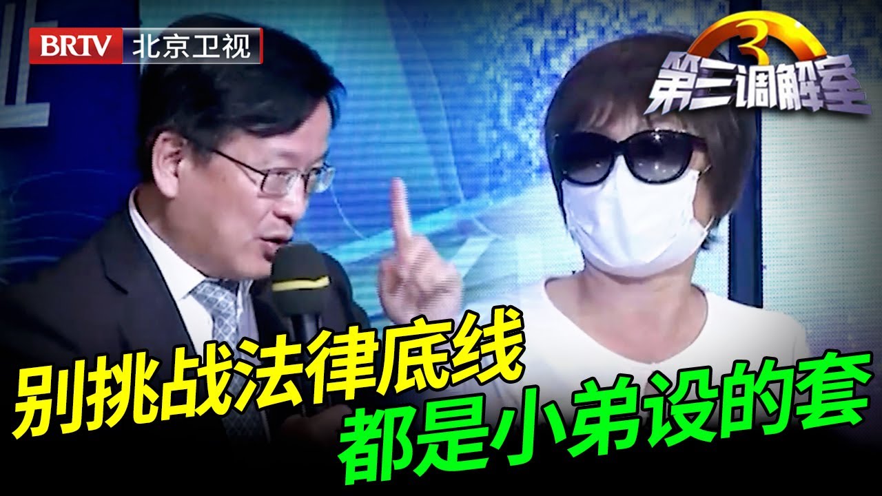 5个子女签字不继承不赡养，得知有房分却反悔，如今父亲肿瘤手术，5人又不愿掏钱，陈旭律师当场怒骂【第三调解室】