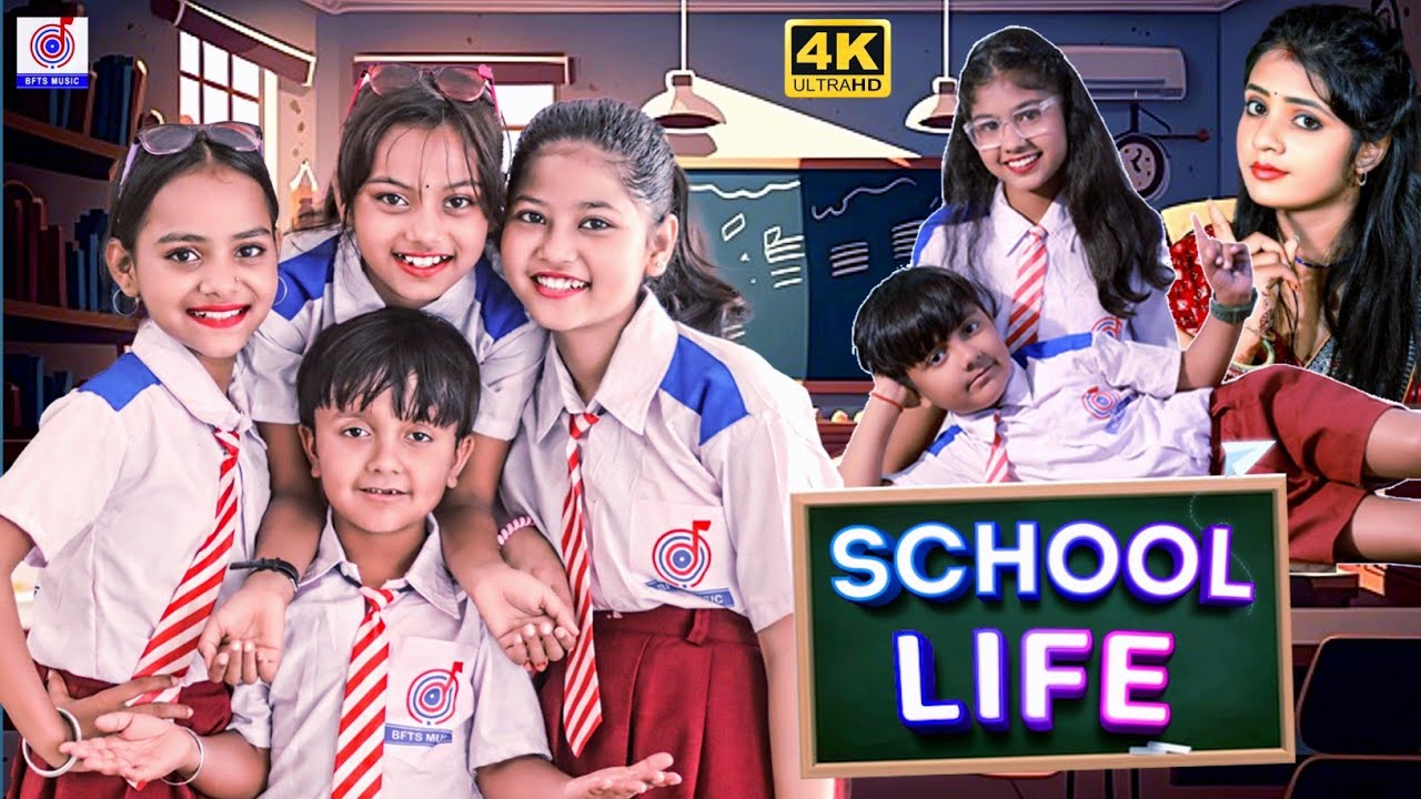 #Video कॉमेडी गाना | School Life | #Ansh Babu, #Bipasa Singh | Antakshari Gana | Comedy Vines Gana