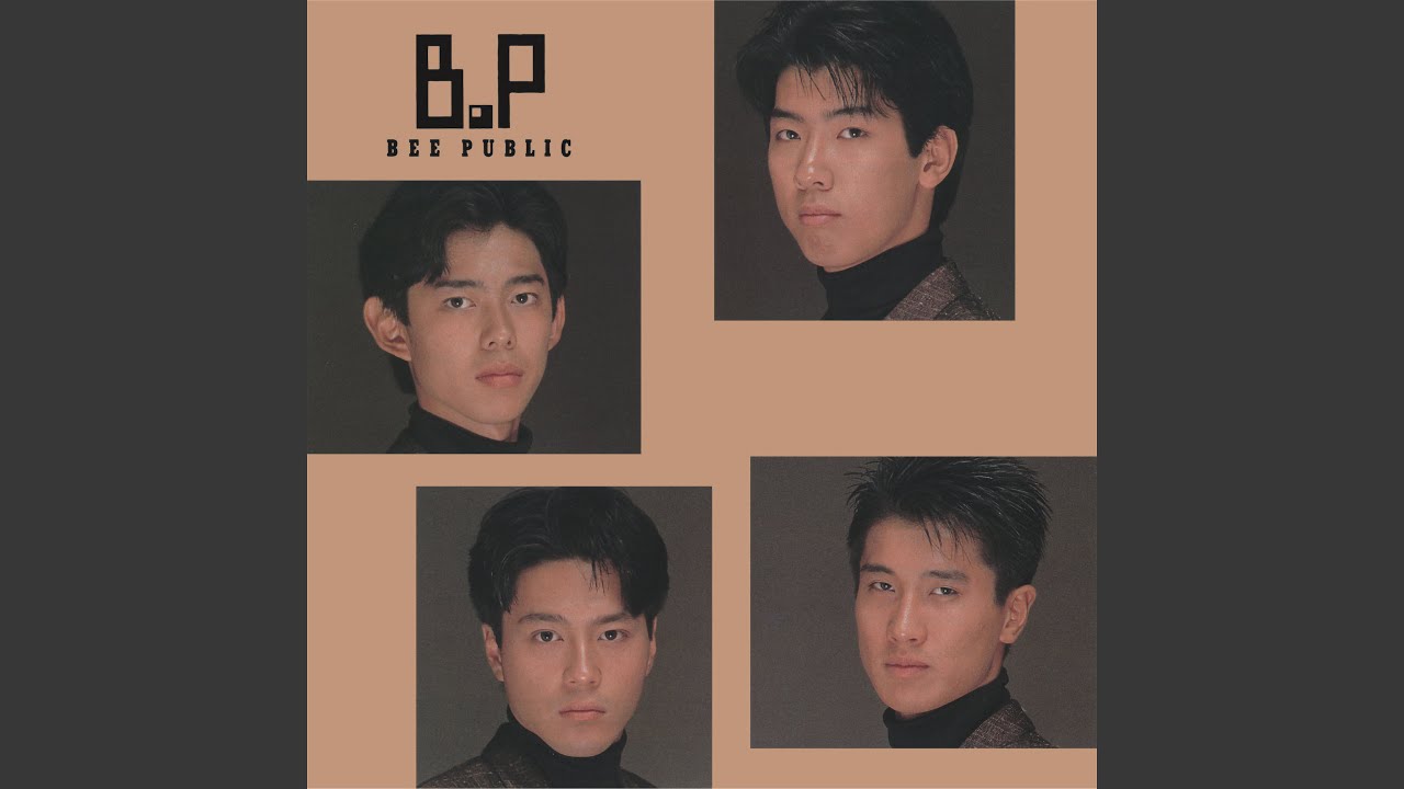 Omae Ni Heart Beat (2024 Remaster)