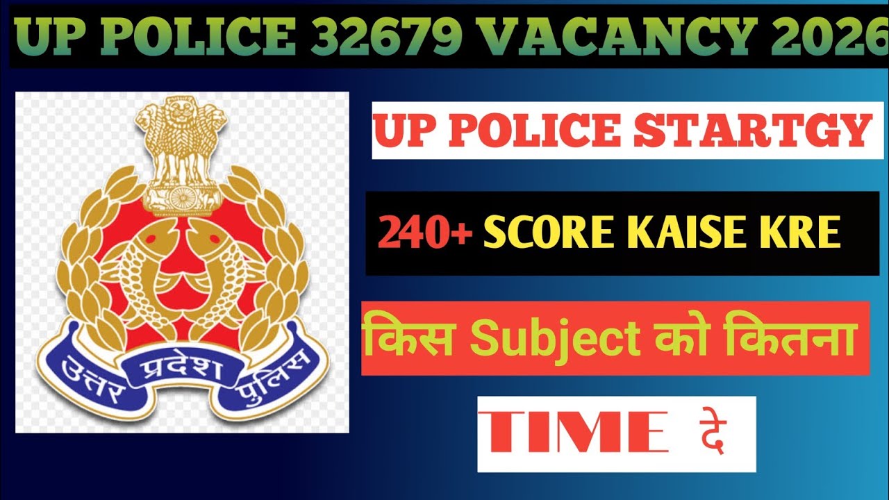 UP POLICE 🚨 CONSTABLE MY STARTGY IN 2026 #uppolice #upp #uppolicestrategy 
