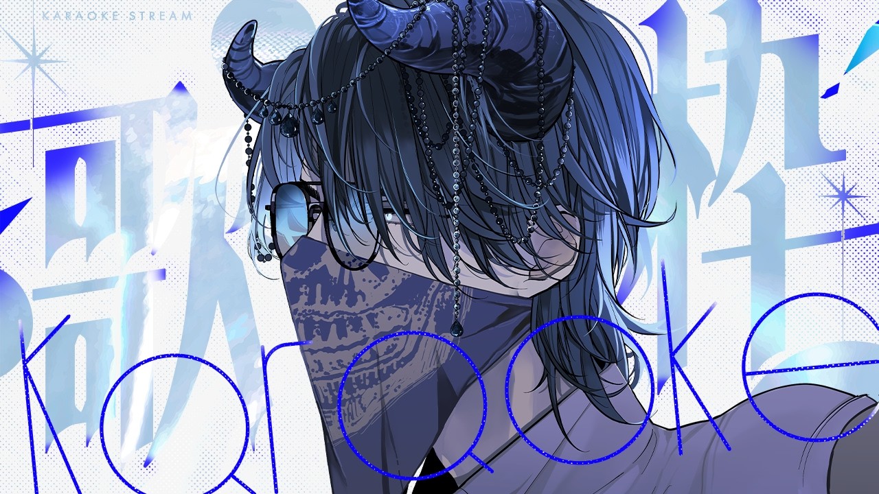 【 #歌枠 】こんばんは、イケメンです。　歌います。【水上蒼太/ゆにれいど！】