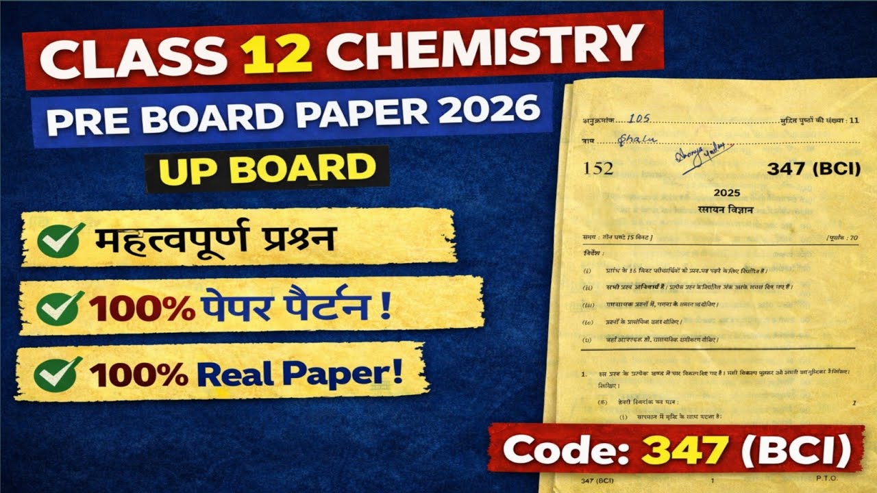 Class 12th Chemistry Pre Board Paper 2026 || Up Board Class 12 chemistry pre board Paper 2025-26 