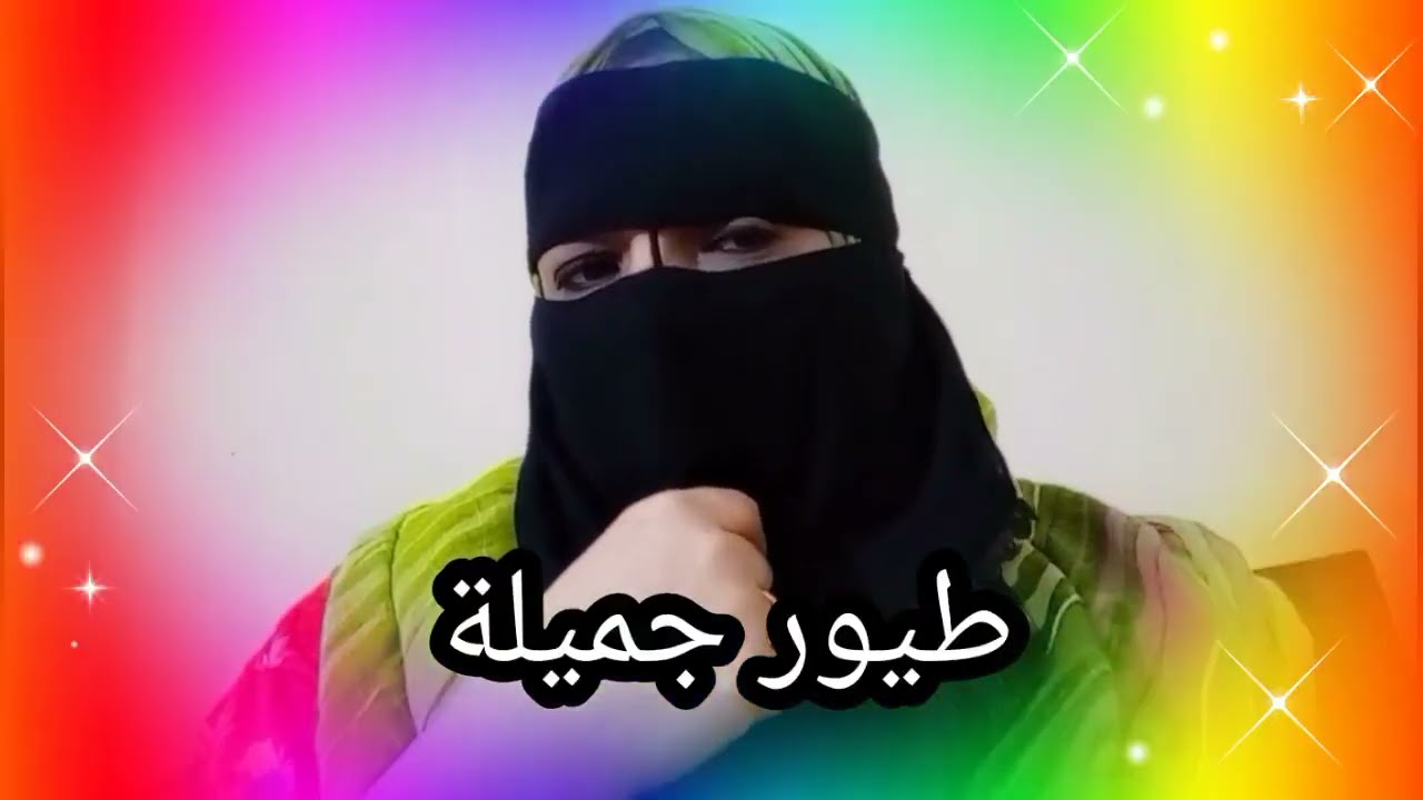بنت الكفيل طلبت اخرجها المول هى وامها 