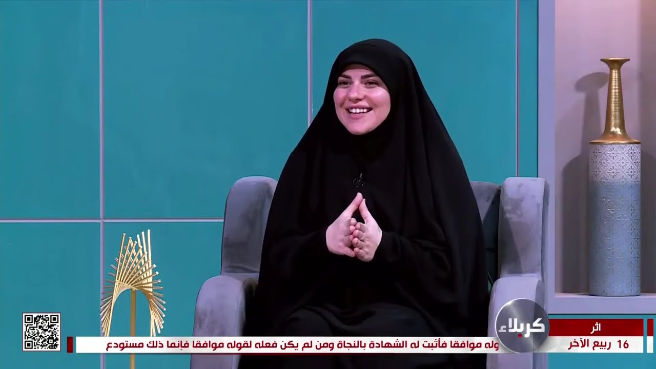 أثر - د. سامر فيصل حسن  - جراحة الجملة العصبية والعمود الفقري