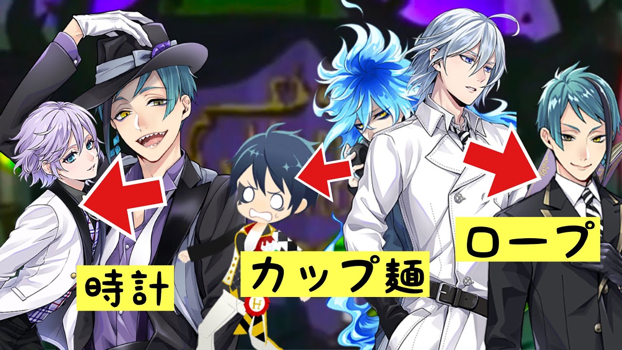 【ツイステ】プレゼンター発覚からのプレゼント！　全員まとめ　 ユニオンバースデーインタビュー【TWISTED WONDERLAND】【ツイステッドワンダーランド】幸運のバースデーダイス