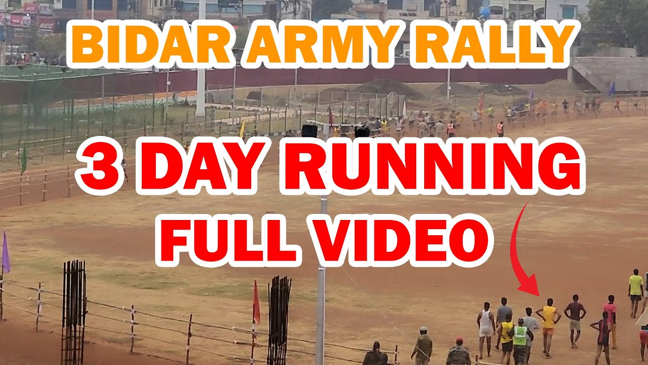 Bidar Army Rally 2022 | Running Video | 1600 m with Time | 3rd DAY Video| NEHRU STADIUM BIDAR