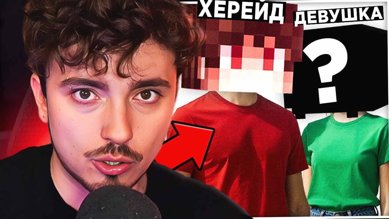 😨 ЭДИСОН про НОВУЮ ДЕВУШКУ ХЕРЕЙДА ! ЗАПРЕТ ХЕРЕЙДА и КАТИ на СТРИМЕ ЭДИСОНА *НП ОПОЗОРИЛИ ЭДИСОНА*