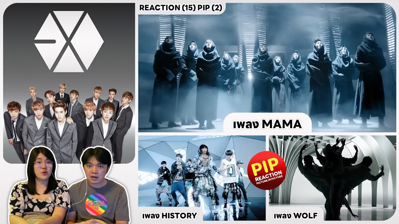 REACTION | EXO - เพลง HISTORY, เพลง MAMA และเพลง WOLF #ชวนเธอมารีแอค