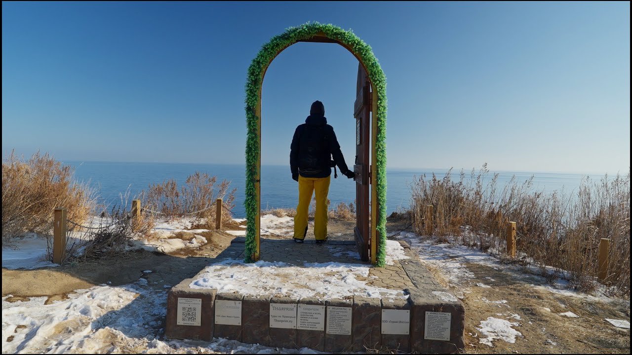 Владивосток - Vladivostok