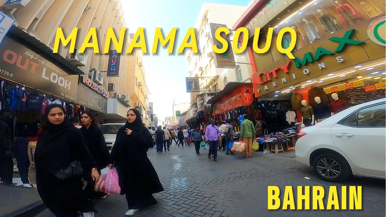 MANAMA SOUQ  FULL TOUR  2024 / BAHRAIN