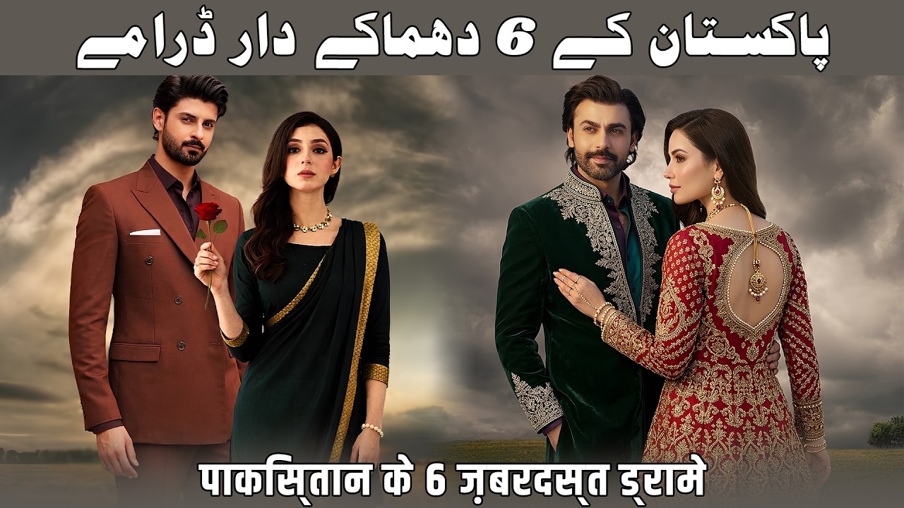 Top 6 Best Pakistani Drama Serials Right Now in 2026 | Must Watch Top 6 Popular Pakistani Dramas