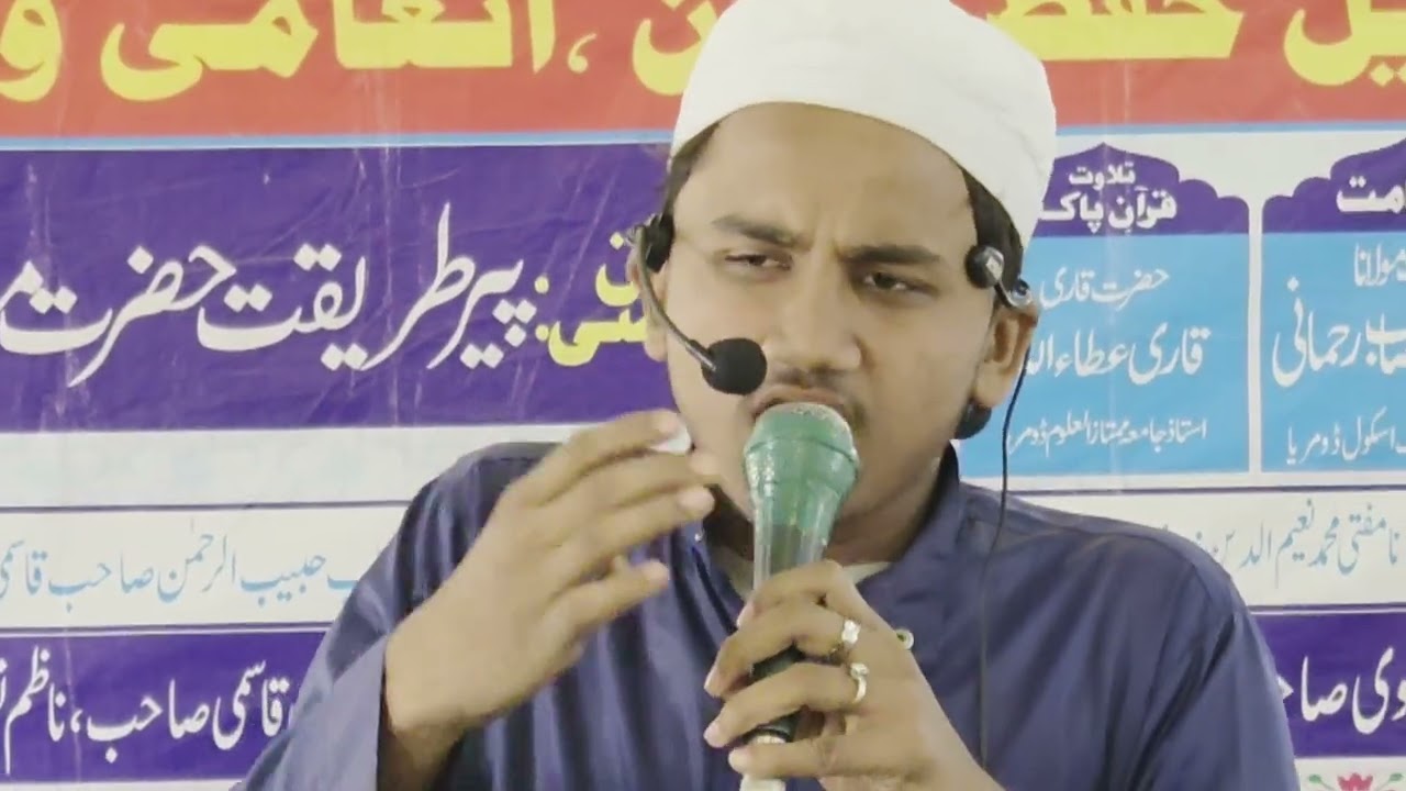 Abu Nasr Student of Jamia Mumtazul Uloom Dumaria | ناکامی دراصل کامیابی کی پہلی سیڑھی ہے