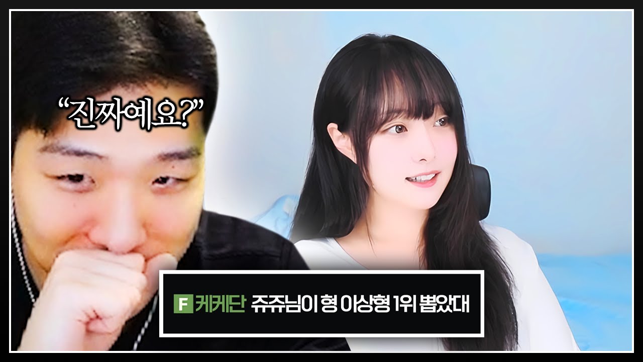 ㅇㄱ ㅈㅉㅇㅇ?