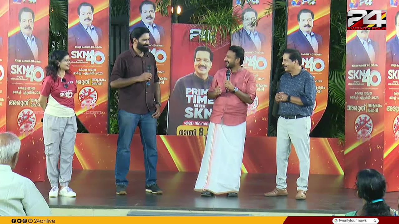 'ലഹരിക്കെണിയിൽ വീണ് തെറ്റിലേക്ക് വീഴുന്നവരിൽ നാലാം ക്ലാസുകാരും ഉണ്ട്';  Rahul Mamkootathil