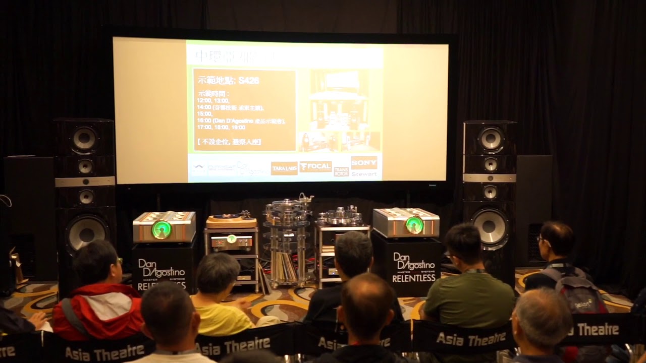 2018 AVHK - Dan D'agostino Relentless Mono 亞洲首秀