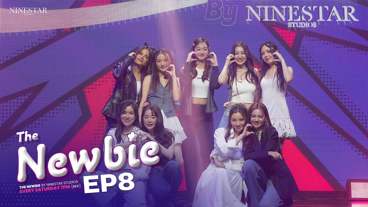 EP.8 | NineStar Studios Presents: The Newbie Audition 2025 - Last Performance