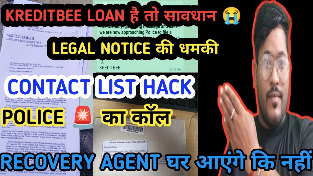 लोन नहीं चुका पाया तो-Kreditbee-Moneyview-Branch-Navi | Nbfc Loan Repayment Nahi kiya To