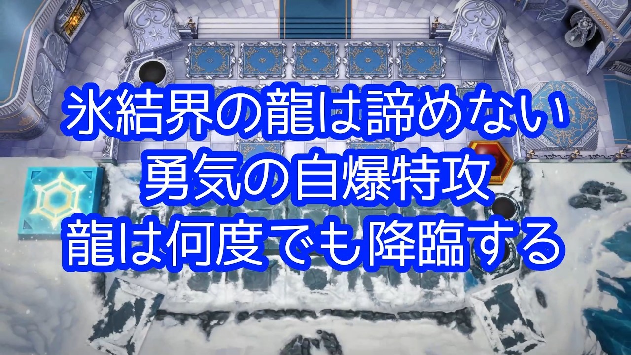 【氷結界】純正氷結界大好きおじさんの旅その７８８【マスターデュエル】