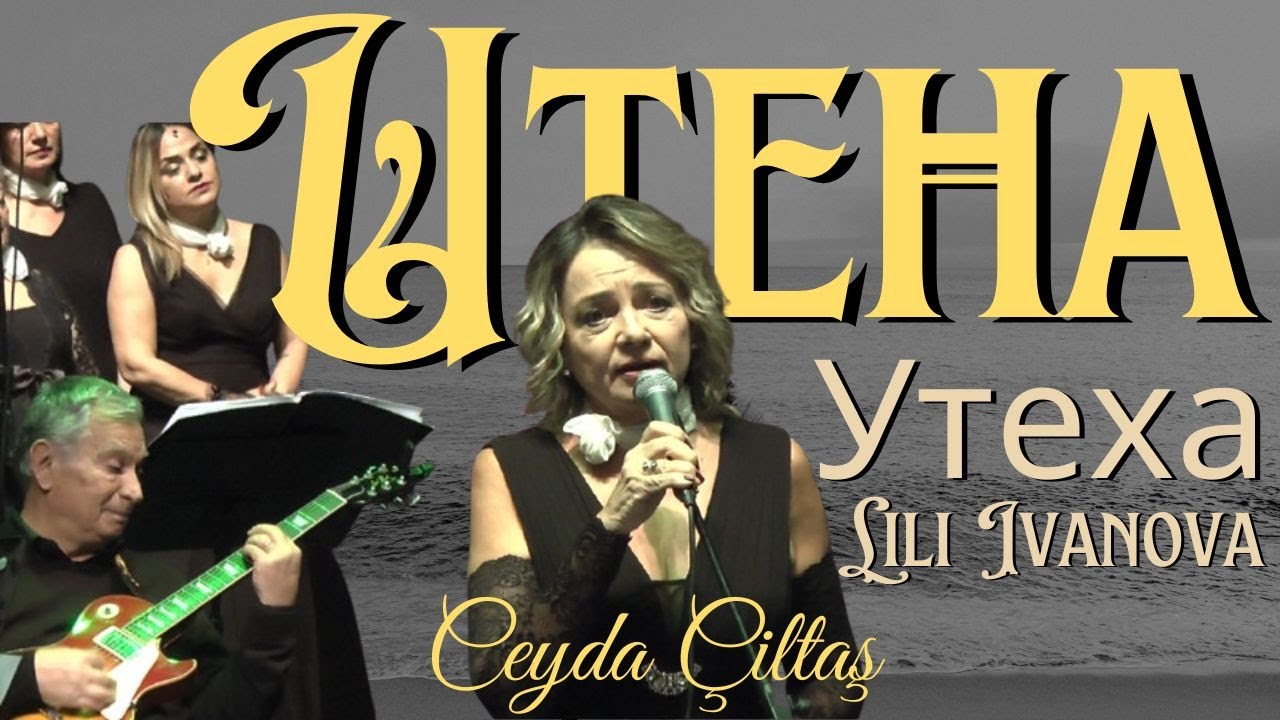 Uteha | Ceyda Çiltaş | Yeditepe'nin Sesleri Konseri | Bulgarca - Türkçe