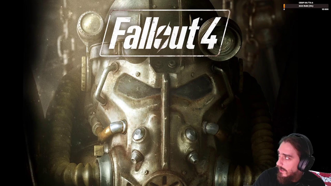 💀 Писатель не умрёт | Fallout 4: Ультрахардкор [Стрим 6]