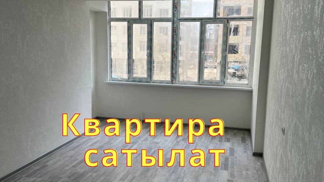 Ошто шашылыш Батир сатылат. Тел: 0704218484