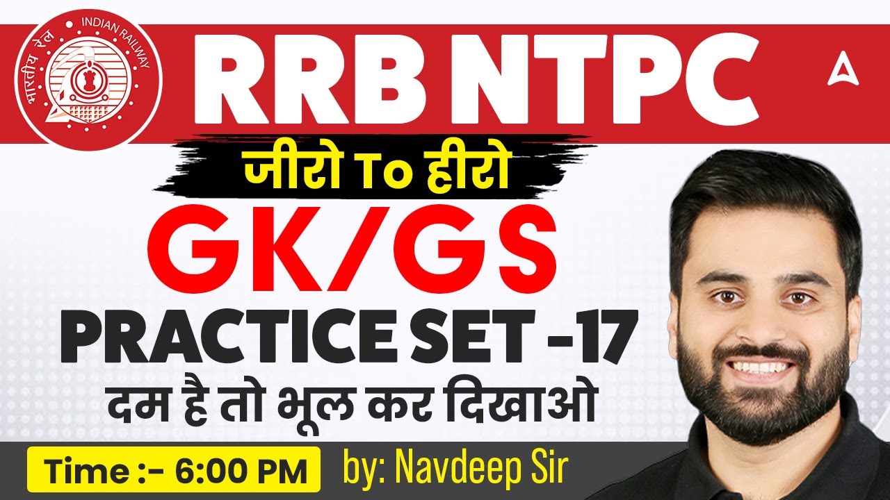 RRB NTPC GK GS Practice Set | RRB NTPC GK/GS Classes 2026 | RRB NTPC GK/GS Classes by Navdeep Sir
