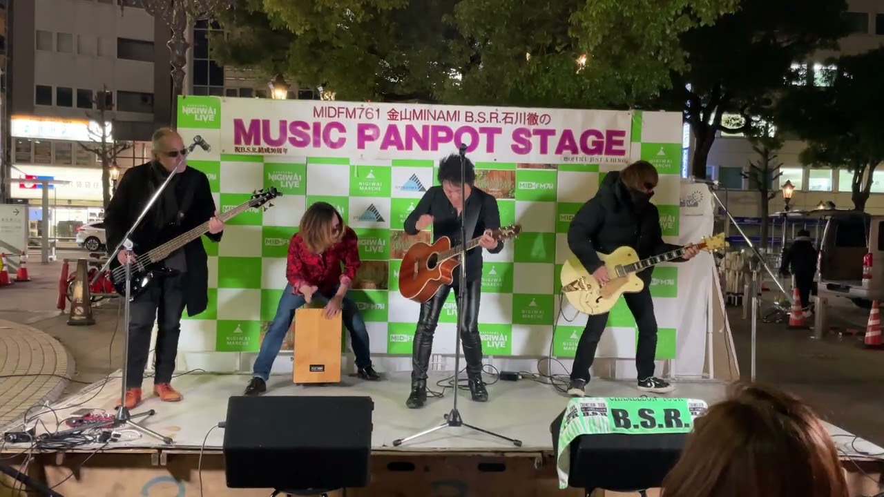 20260125 B.S.R. 明日になれば