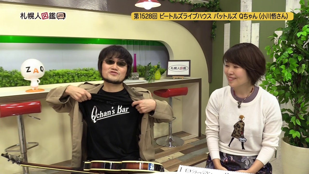 第1528回　ビートルズライブハウス「バットルズ」　 Qちゃん（小川悟さん）