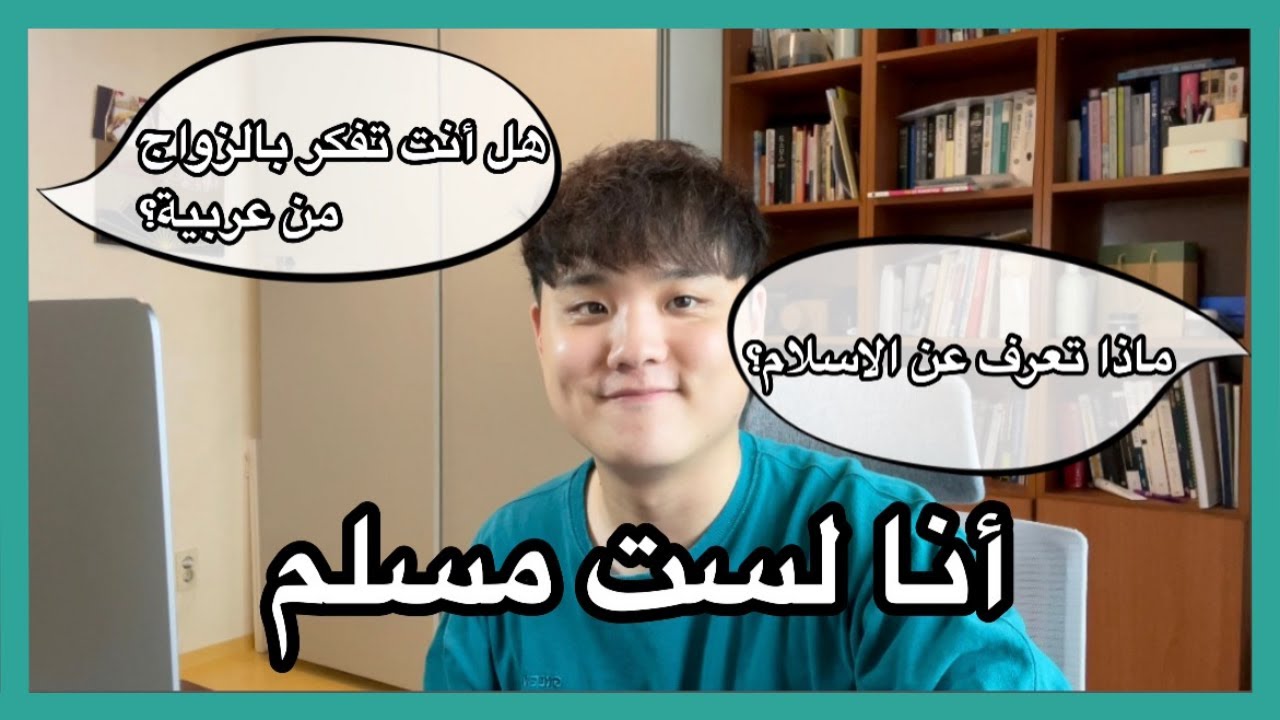 QnA | جواب اسئلتكم