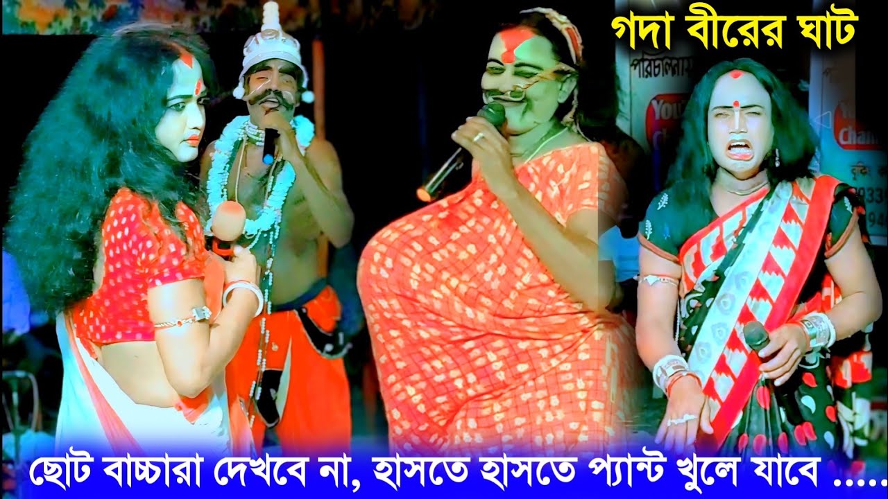 New maa manasa gaan | Behurar Bhasan gaan | Ajay Sarkar | Ajay Behula | Superhit bangla gaan  New 