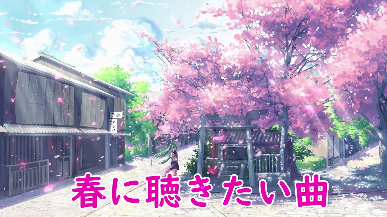 邦楽 春の歌 春うた 人気の春ソング メドレー🌸🌸春に聴きたい曲感動する歌 2020