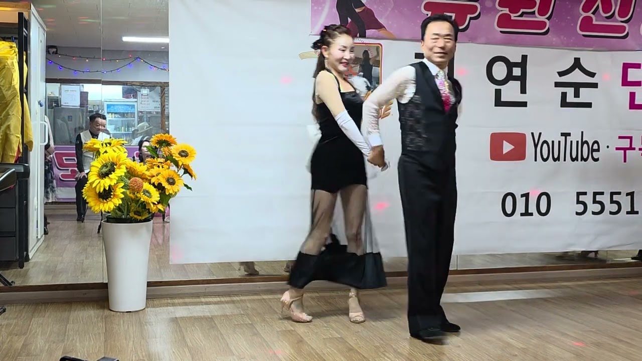 둥실남♡이매선 #댄스강사 #사교댄스 #지루박 #dance