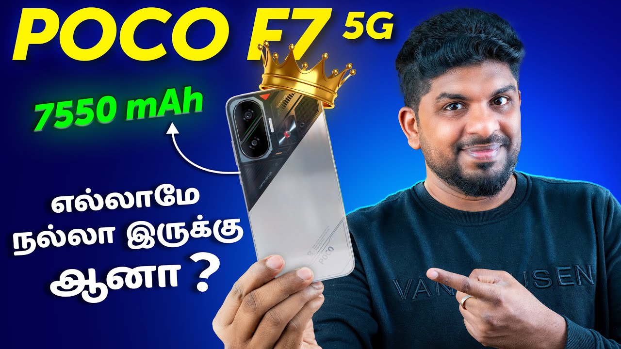 😱 Poco F7 5G Unboxing and Review in Tamil