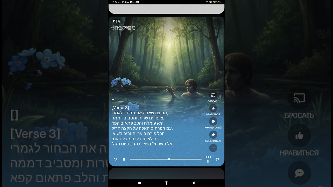 זִכְרִינִי👍