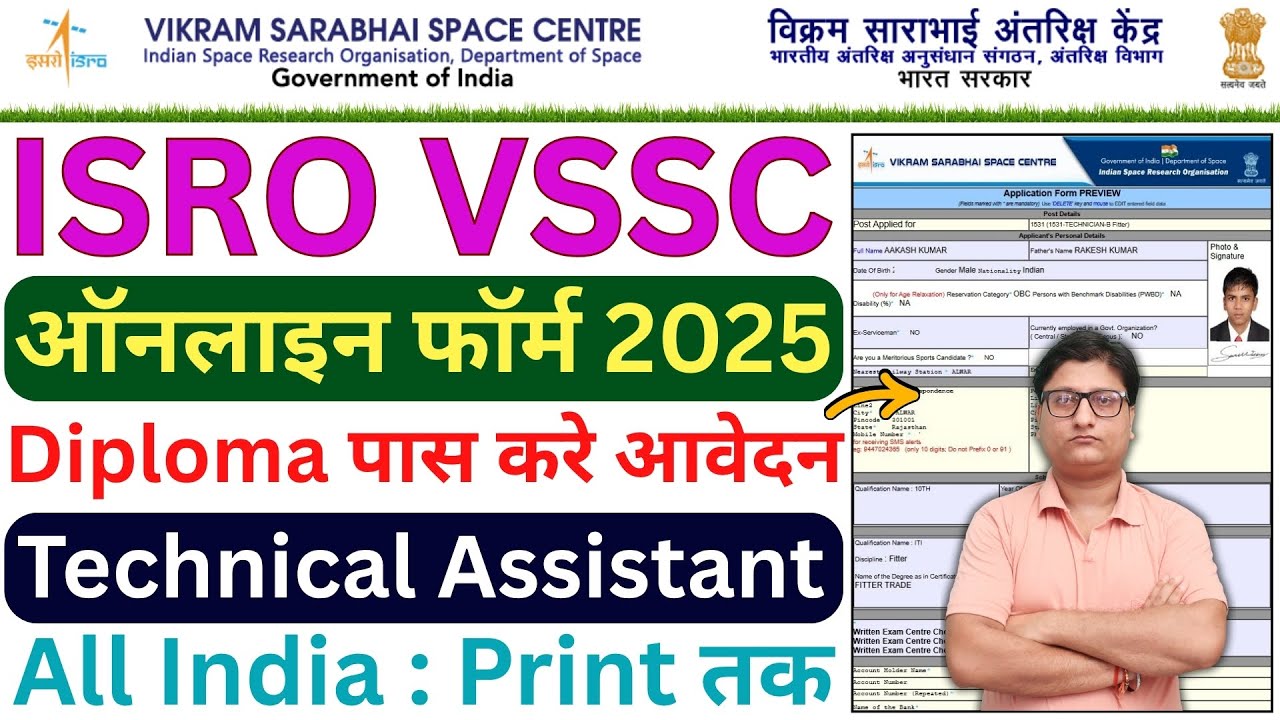 ISRO VSSC Technical Assistant Online Form 2025 Kaise Bhare &brvbar;&brvbar; How to Fill VSSC Assistant Form 2025