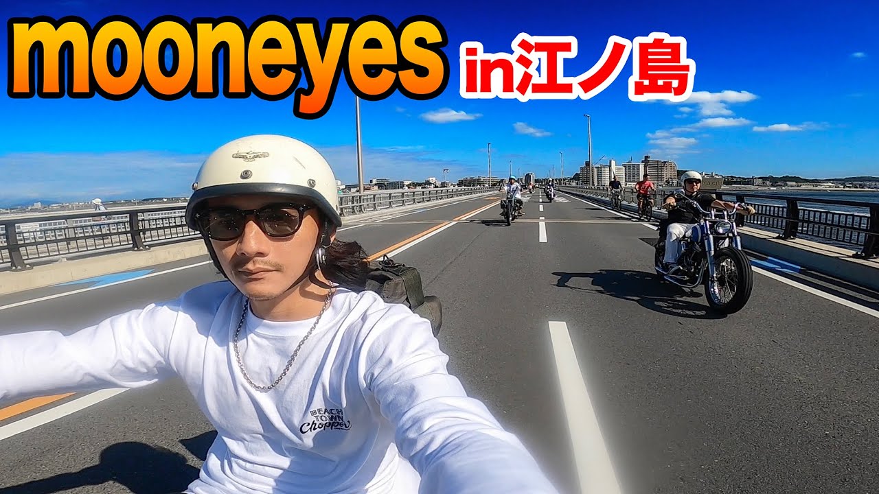 Mooneyesの江ノ島のイベントに行ってみた！Surf City Market Place 2022【TGM】