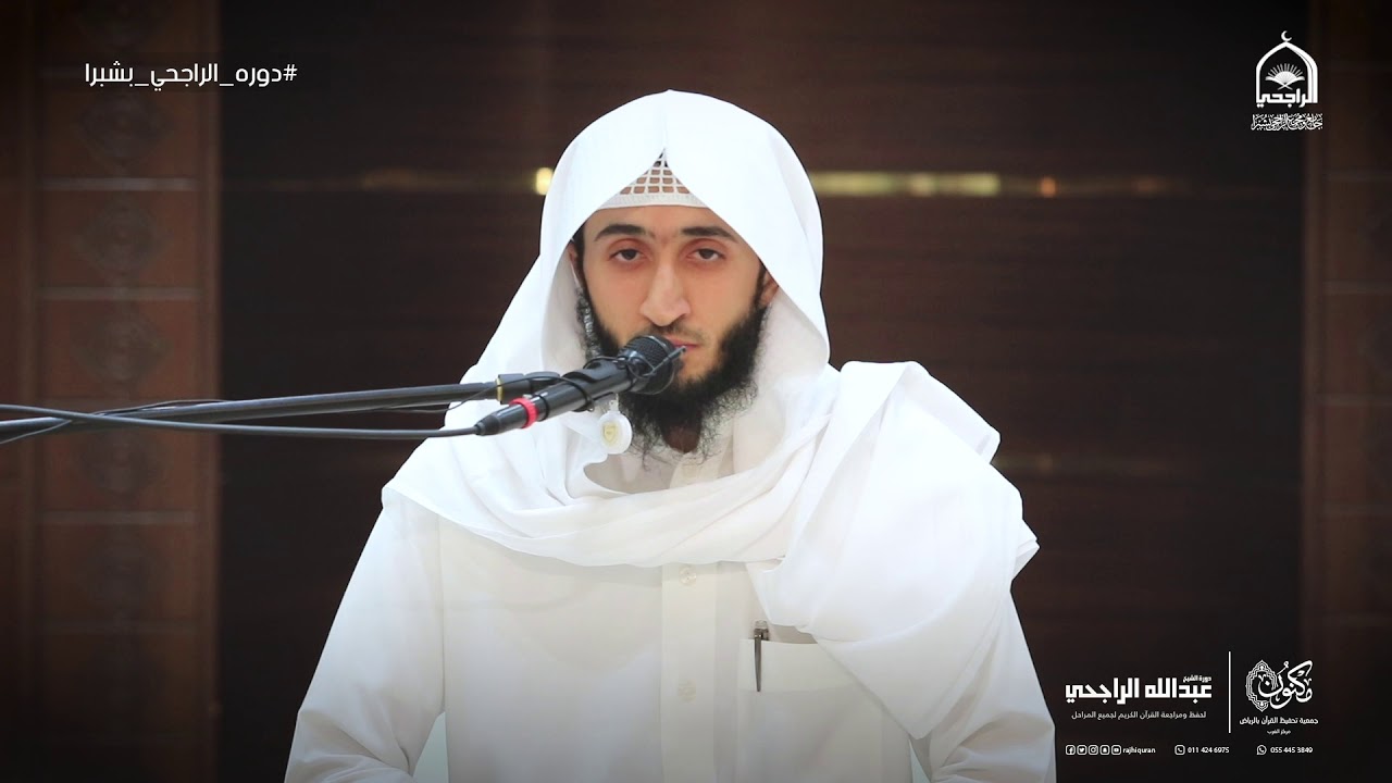 مسابقة تراتيل | القارئ/ سلطان بن عبدالله السهلي #جامع_الراجحي_بشبرا