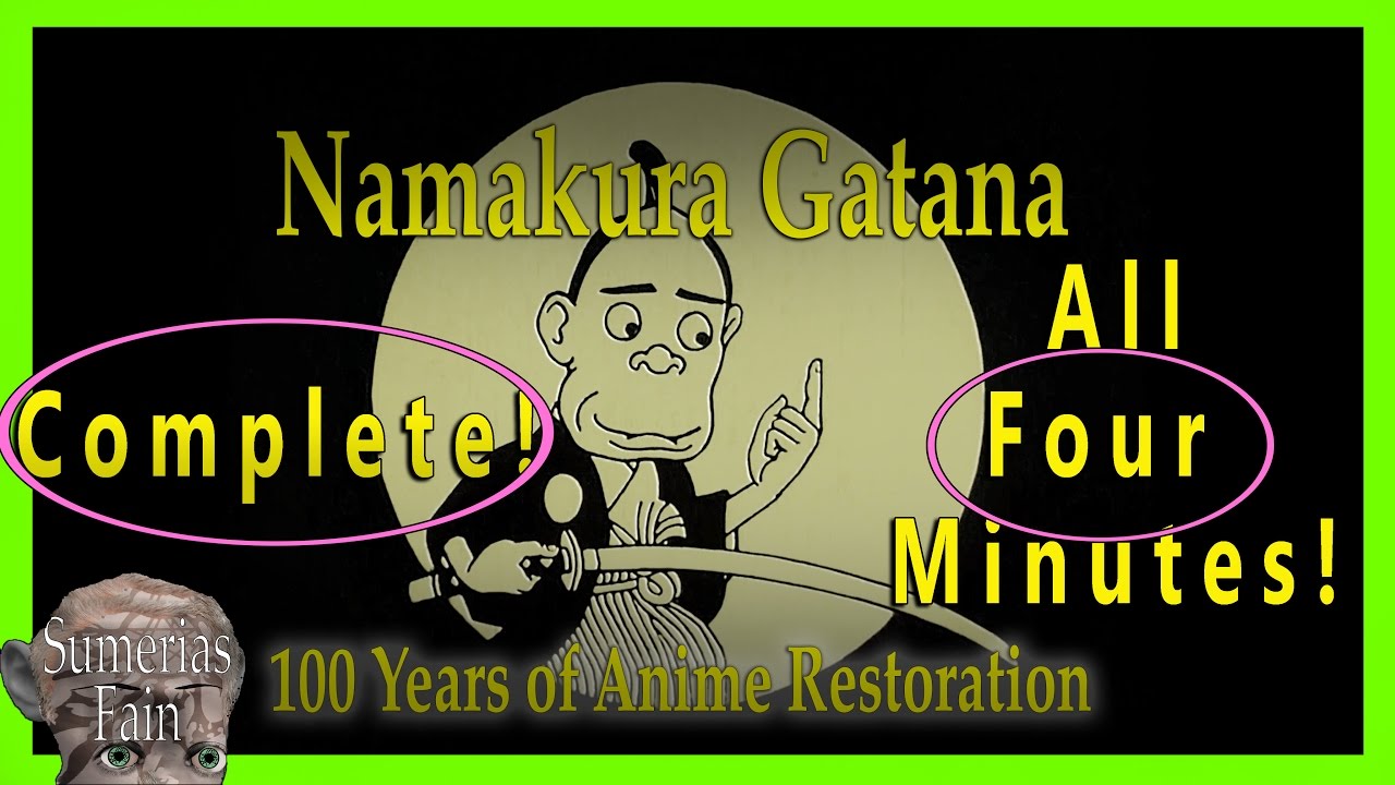 Namakura Gatana 1917 FULL subtitled HD 4K-ish Restoration. Blunt Sword. EARLY or FIRST ANIME