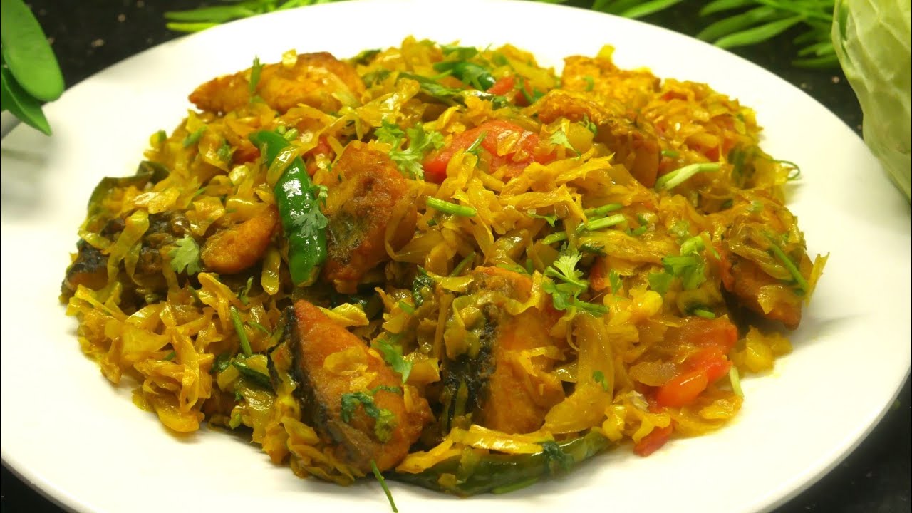 মাছ দিয়ে বাঁধাকপির খুবই মজার রেসিপি। Fish with Cabbage ।
