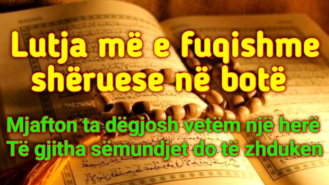Lutja më e fuqishme në botë!Dëgjo një herë dhe rizku vjen menjëherë, me dëshirën e Allahut!