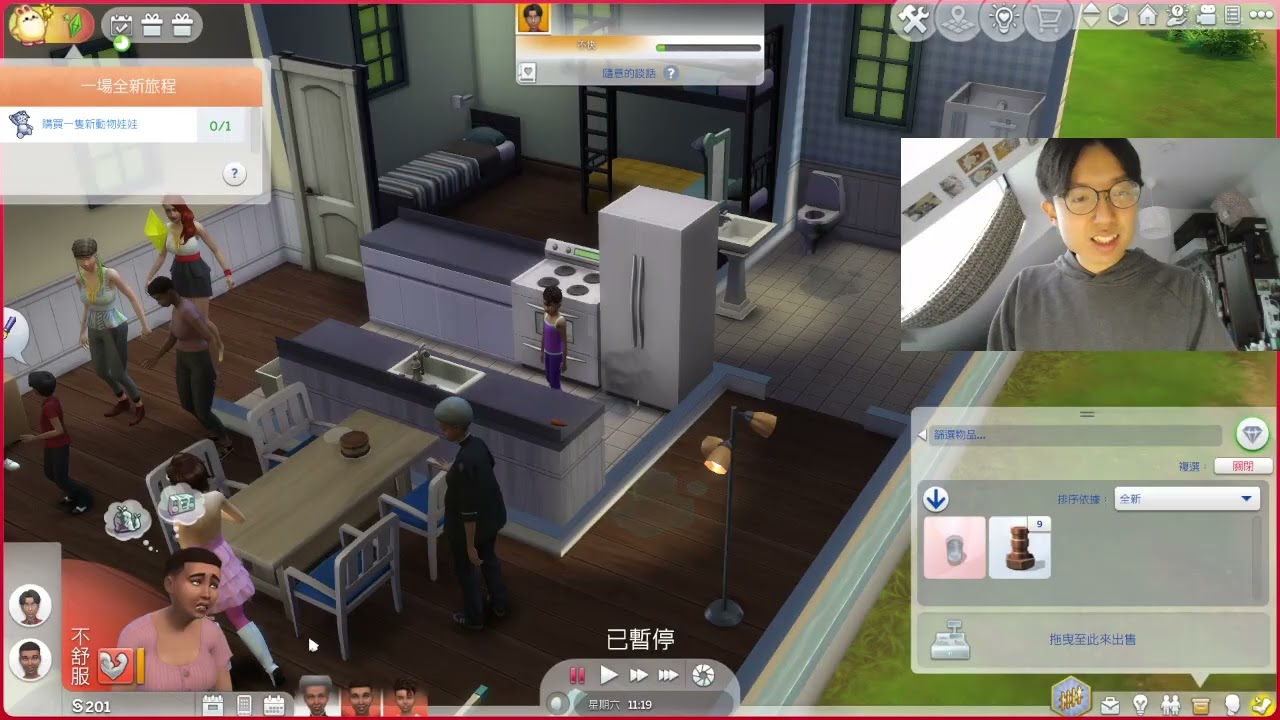S2E54 Happy Birthday - Advanced Beginner Cantonese Gameplay - The Sims 4 - Learn Cantonese with Fun!