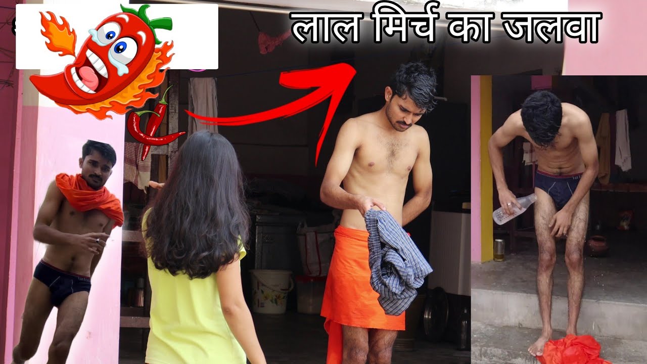 कच्छा में लाल मिर्च का जलवा🌶 | आग लग गया अंदर🥵 | ginni pandey pranks