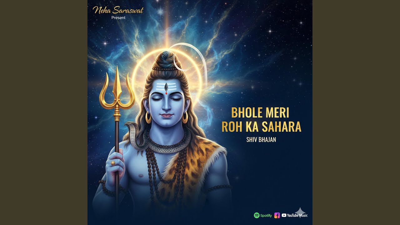 Bhole Meri Roh Ka Sahara Shiv Bhajan