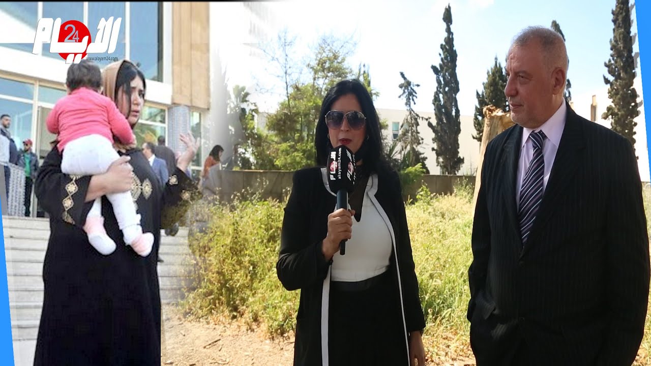 عاجل..المحكمة تقرر إلحاق نسب الطفلة نور ابنة ليلى بوالدها المحامي الطهاري وزهراش يكشف التفاصيل