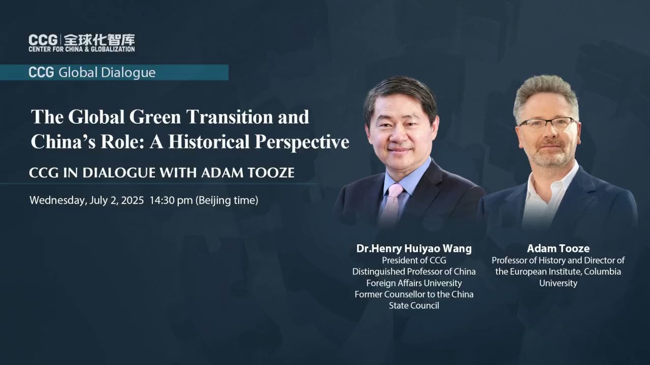 Dr. Wang Huiyao's dialogue with Columbia University Professor Adam Tooze on global green transition
