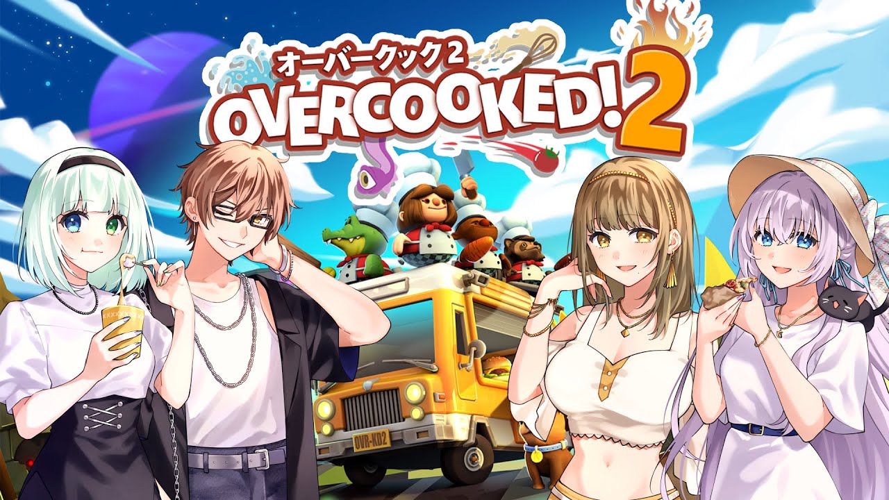 アルジャンオーバークック