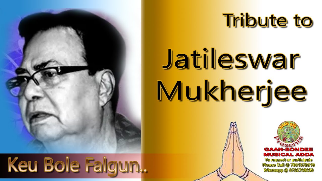 Keu Bole Falgun || Tanusri Das || Original Singer - Jatileswar Mukherjee || Gaan Bondee